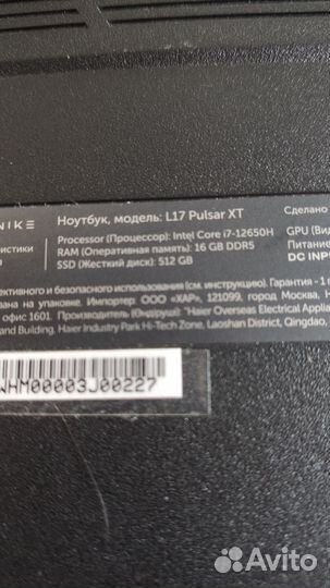 Machenike l17 pulsar XT