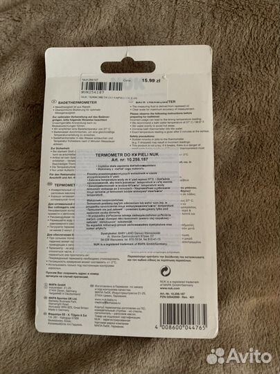 Термометр детский