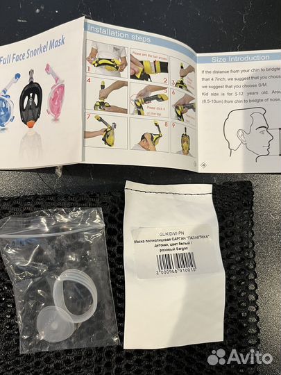 Детская полнолицевая снорклинг маска для плавания