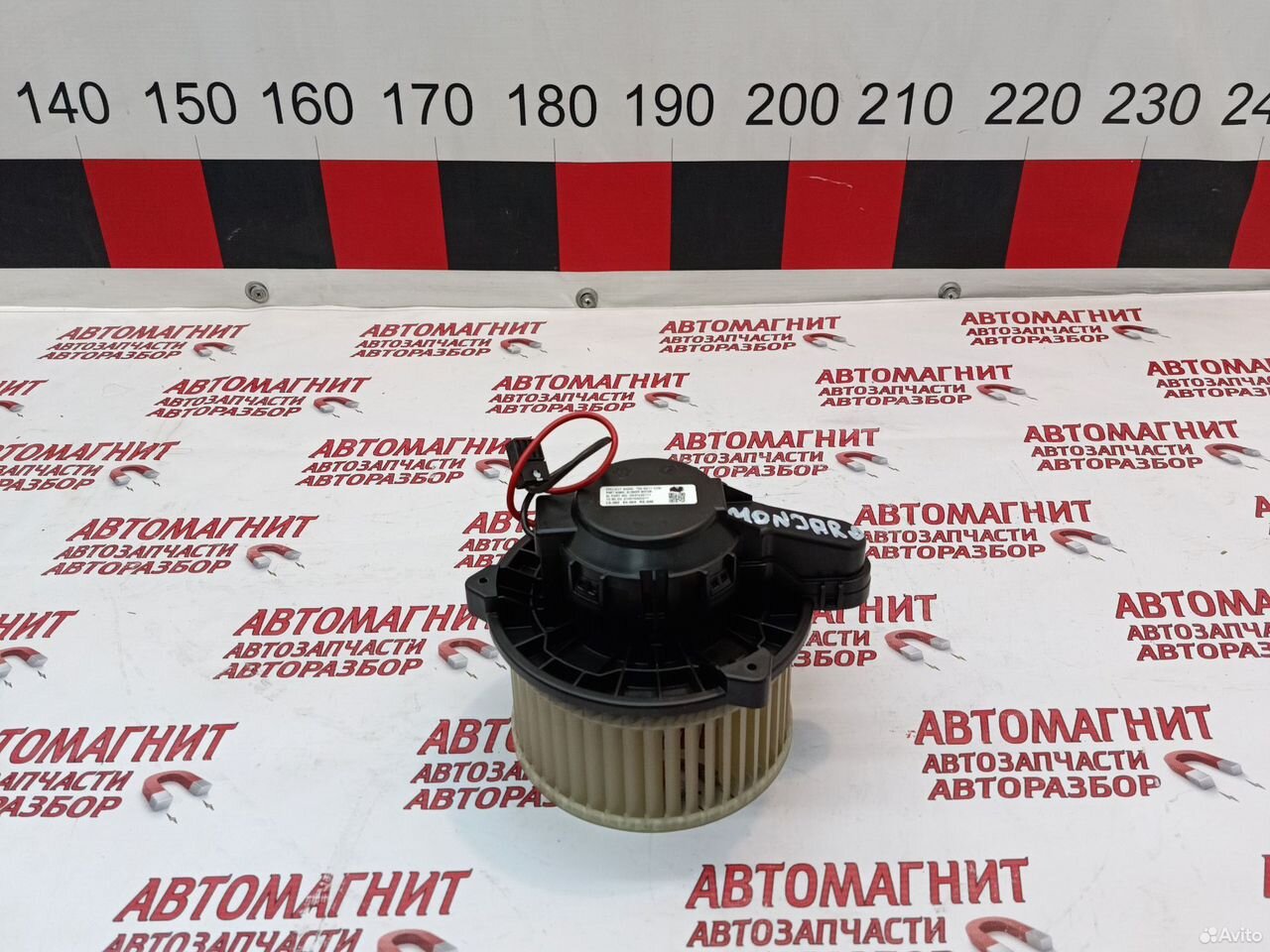 Моторчик печки Джили Монжаро