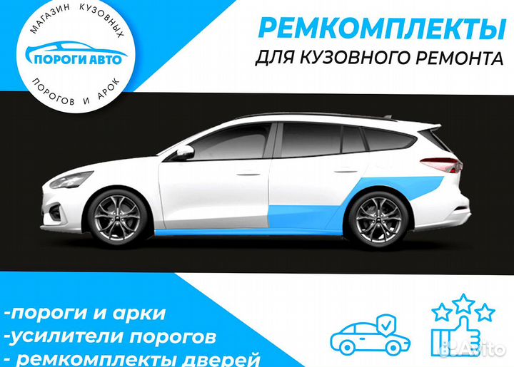 Пороги Lexus IS300 1