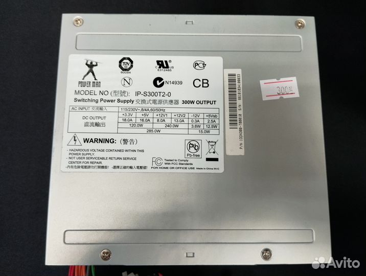 Блоки питания 300, 350 W