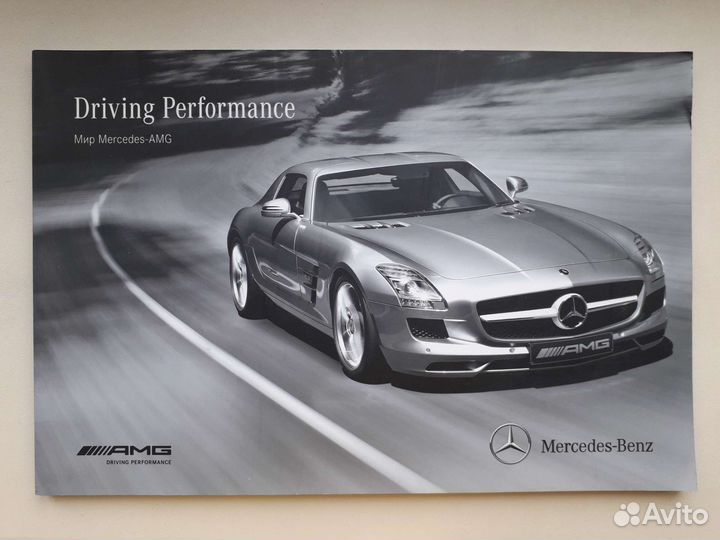 Журнал-брошюра Мир Mercedes-AMG
