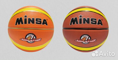 Футбольный, Баскетбольный, волейбольный мяч, №5