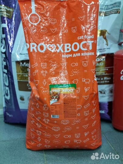 Прохвост корм сухой для кошек 10 кг