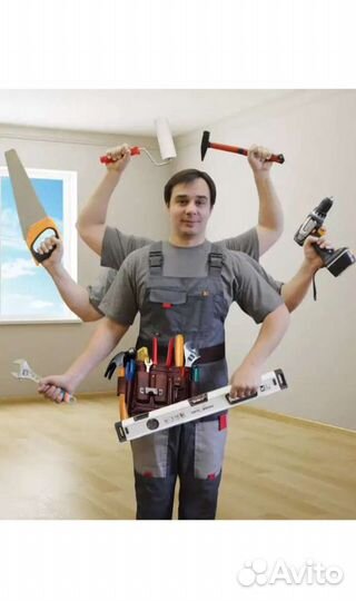 Муж на час,мастер на час,сантехник,электрик и тд