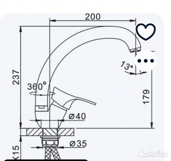 Смеситель для кухни Frap F4114-B