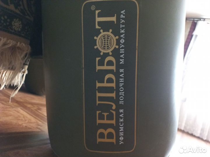 Лодка резиновая новая