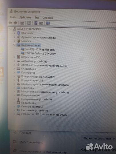 MSI GP72 2QE/17.3/i7-5700HQ/GTX 950M/12Gb