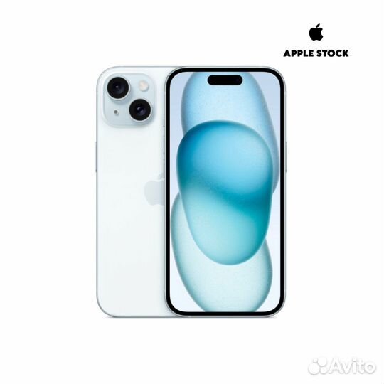 iPhone 15, 128 ГБ