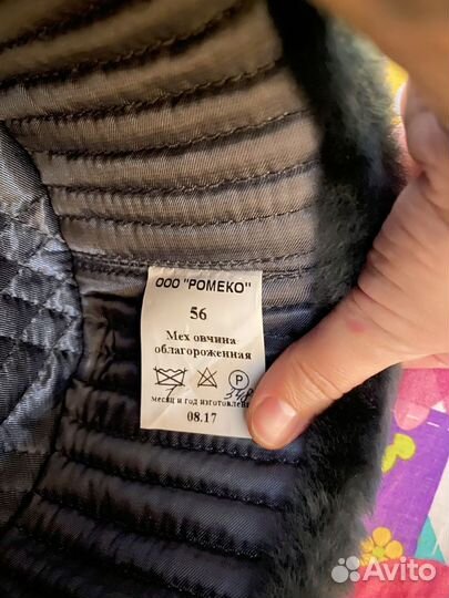 Шапка-ушанка(военная) Новая