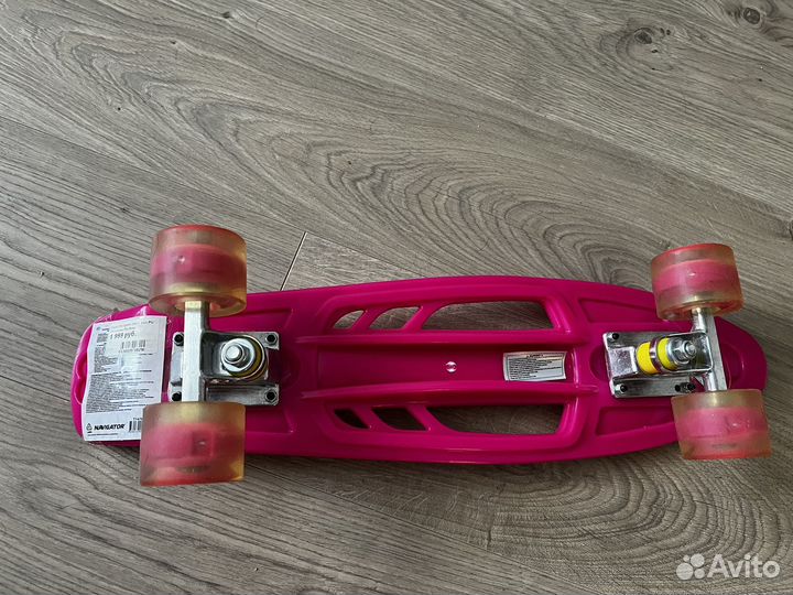 Скейт Navigator