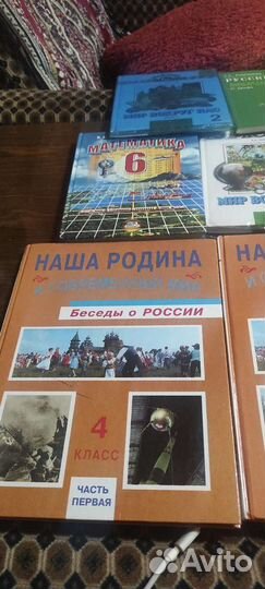 Школьные учебники