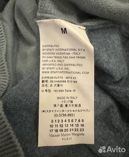 Maison margiela джемпер оригинал