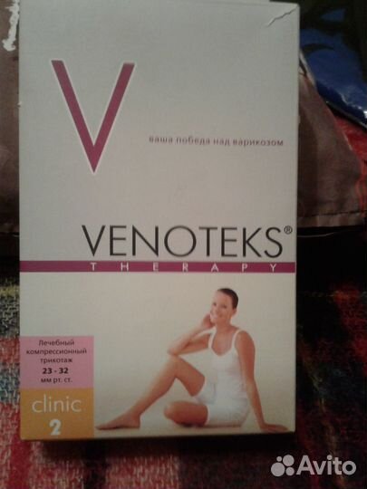 Колготки компрессионные