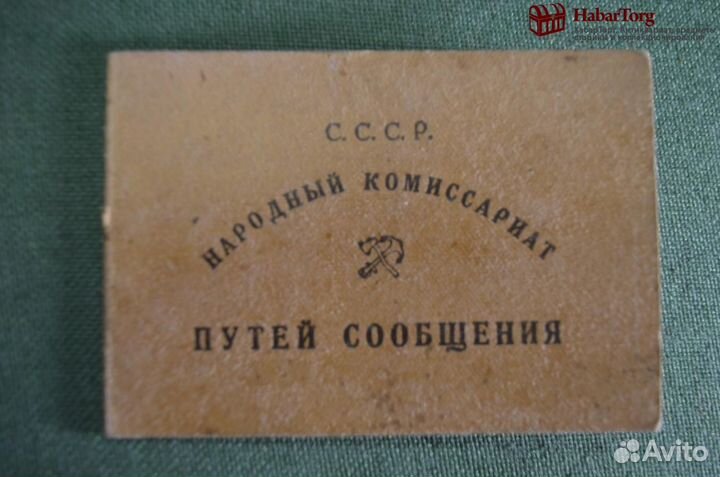 Удостоверение дoкyмент на девушку - делопроизводит