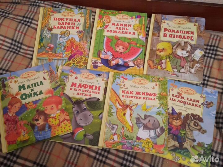 Набор 7 книг