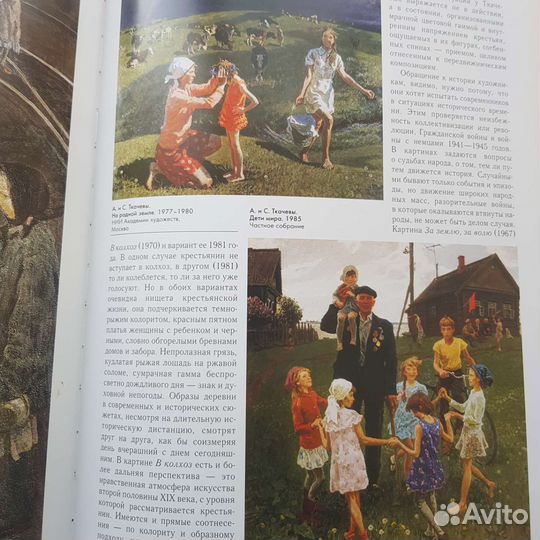 Книги-альбомы серии 