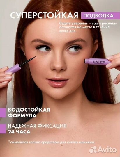 Набор накладных ресниц