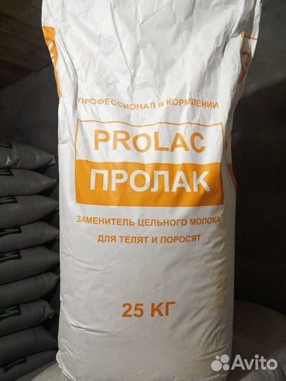 Комбикорм Южная Корона Богданович,зерно,доставка