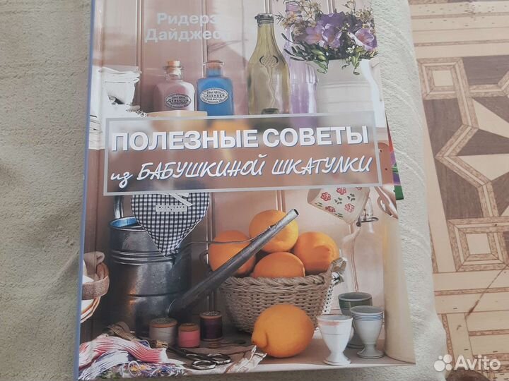 Подарочная книга