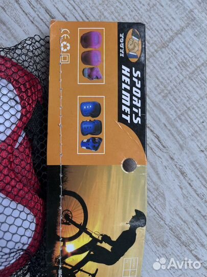 Защита для детей