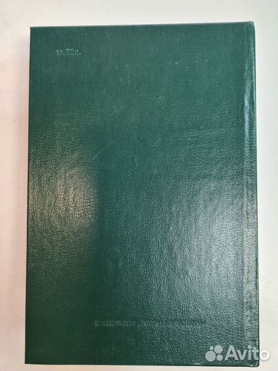 Поднятая целина М. Шолохов 1986