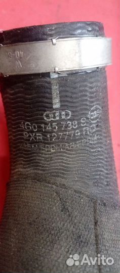 Патрубок интеркулера Audi A6