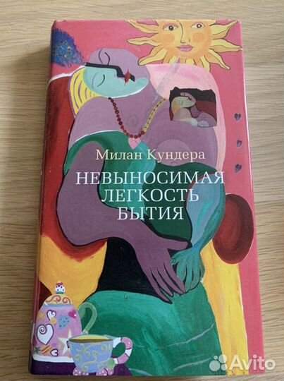 Книги по психологии и саморазвитию