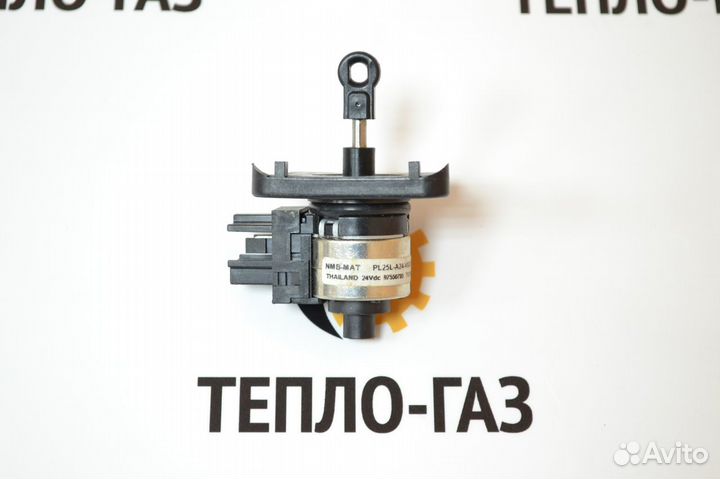 Сервопривод для котла Viessmann bosch 7828748