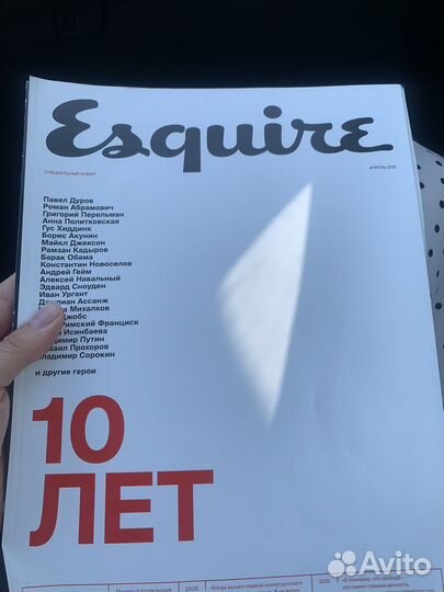 Эскваер / Esquire 10лет, 2015