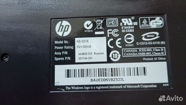 Клавиатура HP KB-0316