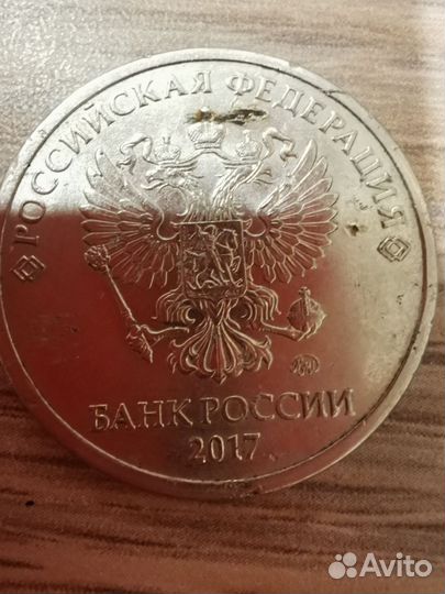 Монеты