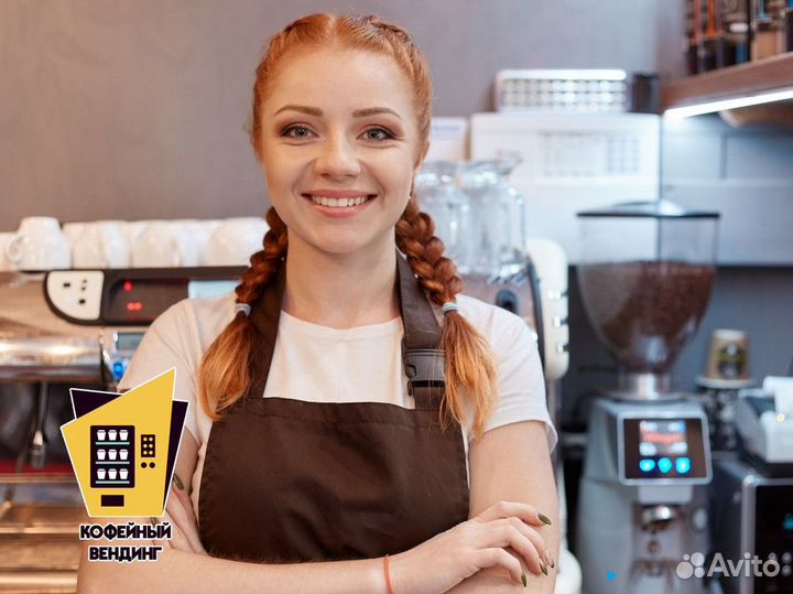 Кофейный вендинг: Делайте прибыль с каждым глотком