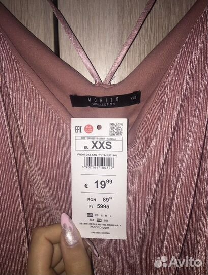 3 пакета вещей