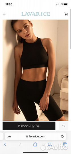 Велосипедки lavarice