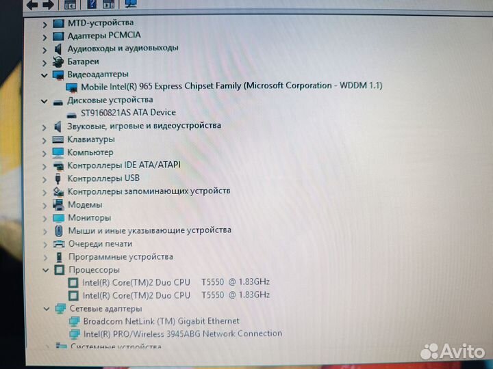 Acer 5620, полностью исправен