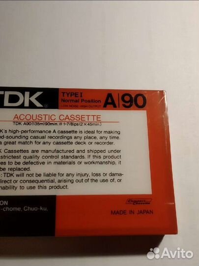 Аудиокассета TDK A 90