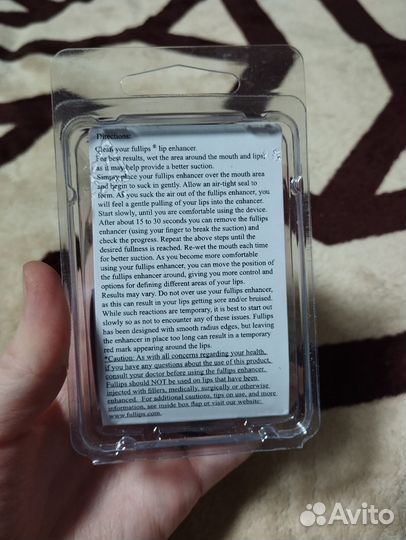 Увеличитель губ