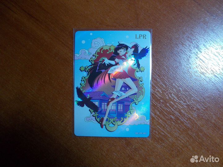 Коллекционная карточка Sailor Moon для Dasha