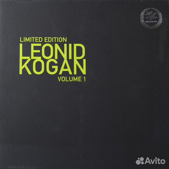 Виниловая пластинка леонид коган - том 1