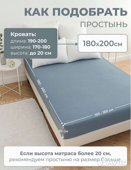 Простыня на резинке трикотажная новая