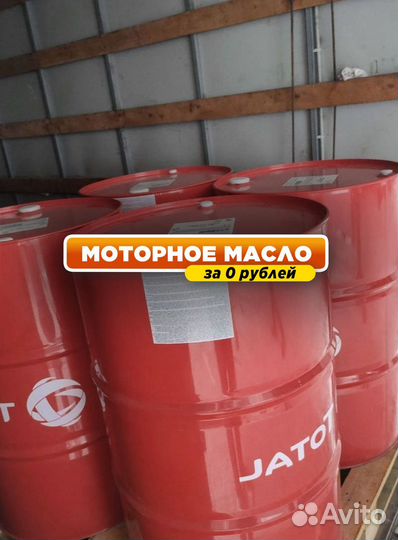 Масло моторное Total 15W40 для грузовиков