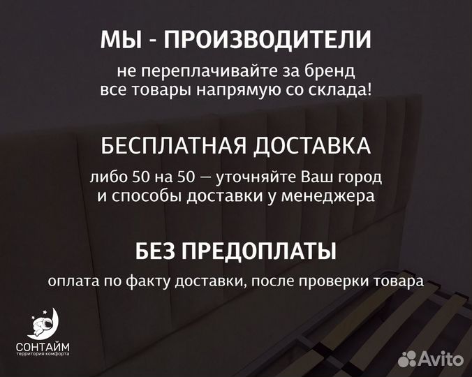 Кровать 160х200 без матраса с гарантией