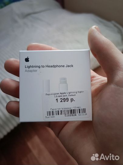 Переходник Apple Lightning 8-pin-3.5mm jack