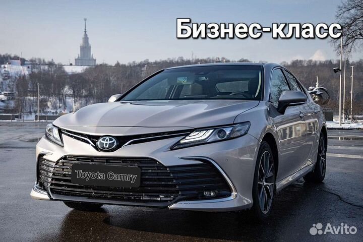 Такси Межгород Ростов Москва Бизнес-класс