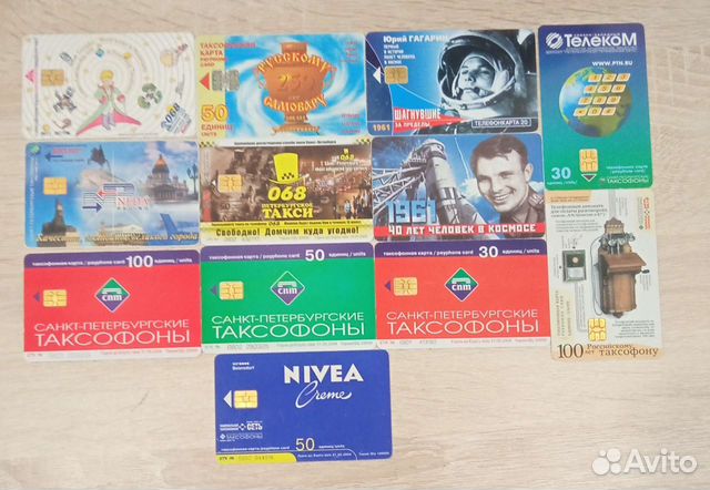 Таксофонные карты