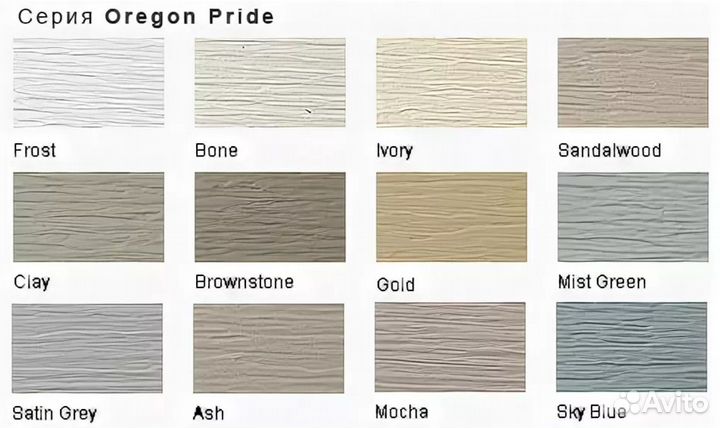 Сайдинг виниловый / акриловый