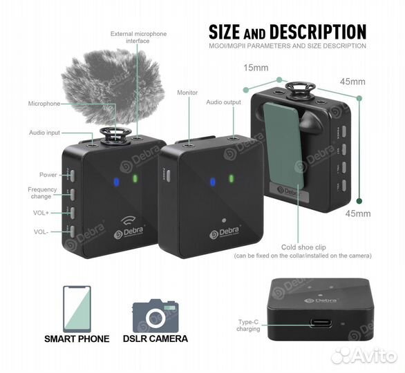 2 передатчика + приемник беспроводной UHF MGO