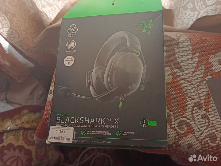 Наушники razer blackshark v2 x